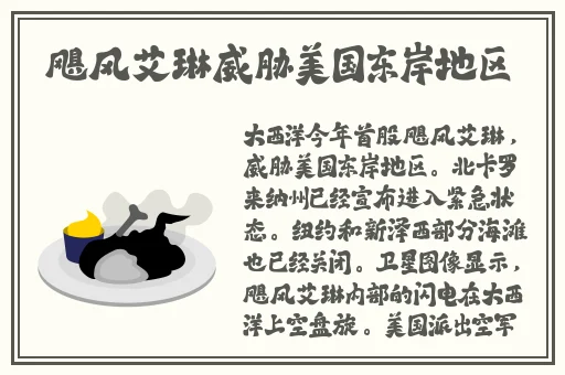 扑克牌又疼又叫不盖被子