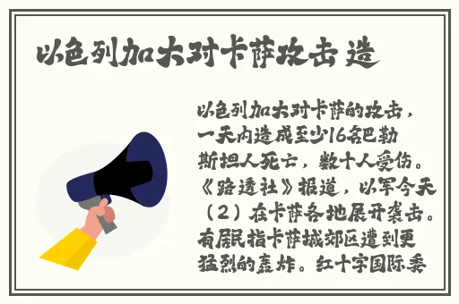 差差差很疼视频30分钟轮滑网