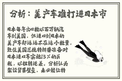 成都秋季游