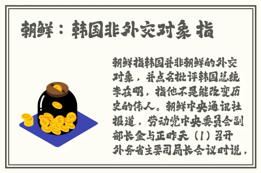 乱码新区仙踪林