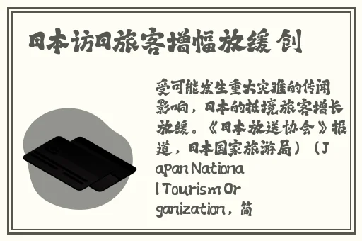放学后的特别指导桃子移植