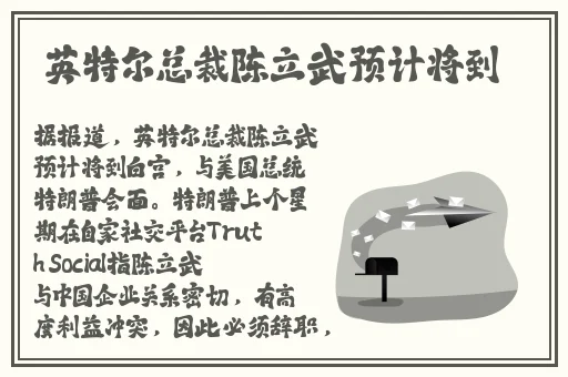 暑假自辱下面30天计划