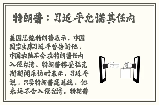 貂蝉翻白眼流口水流眼泪图片游戏