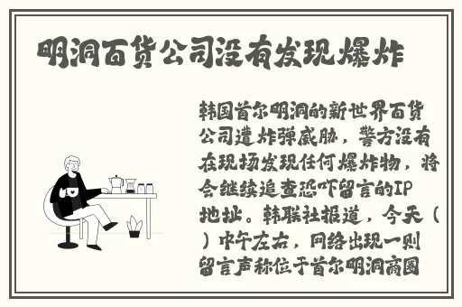 没带罩子让捏了一节课的视频