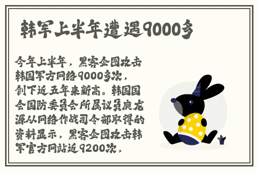 元气骑士角色兑换码